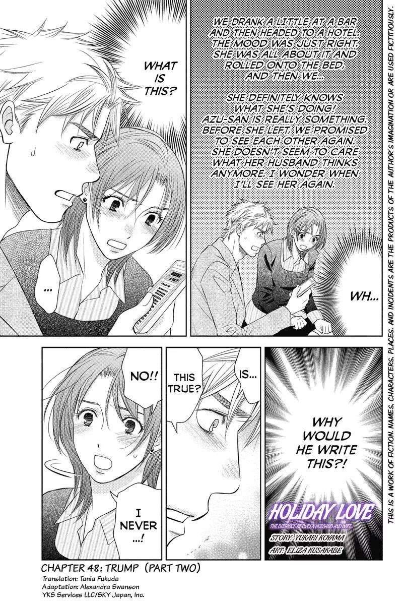 Holiday Love - Fuufukan Renai-Chapter 48